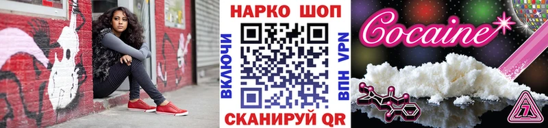Купить наркотик Томск ГАШИШ  мега вход  LSD-25  Меф  КОКАИН 
