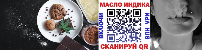 Cannafood марихуана  ОМГ ОМГ зеркало  Томск 