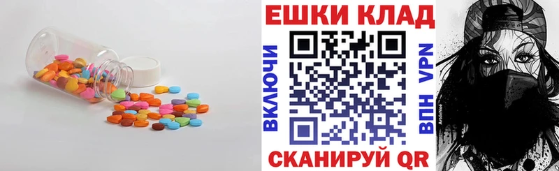 где купить наркоту  Томск  ЭКСТАЗИ XTC 