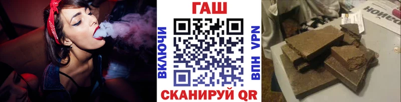 ГАШИШ индика сатива  Томск 