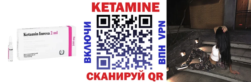 КЕТАМИН ketamine  даркнет состав  omg ССЫЛКА  Томск  что такое  