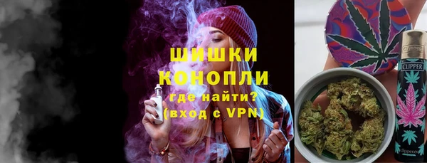 2c-b Бронницы