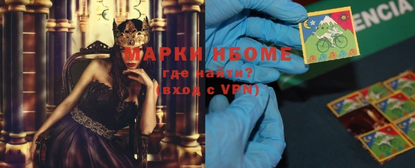 2c-b Бронницы