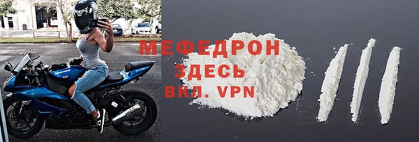 спиды Бугульма