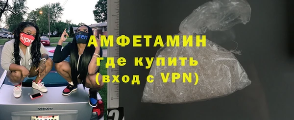 спиды Бугульма