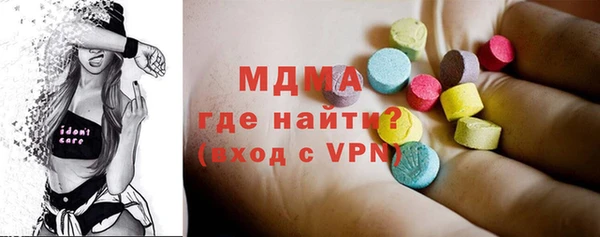 2c-b Бронницы