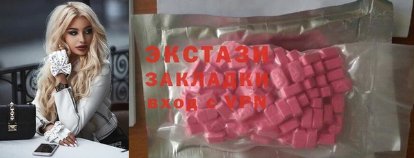 спиды Бугульма