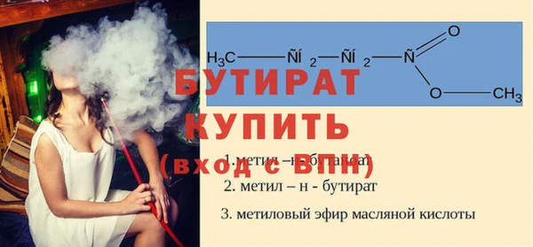спиды Бугульма