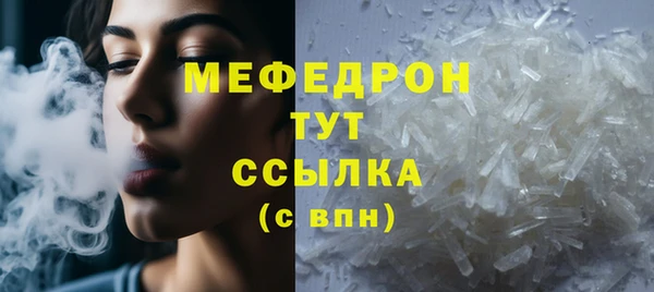 2c-b Бронницы