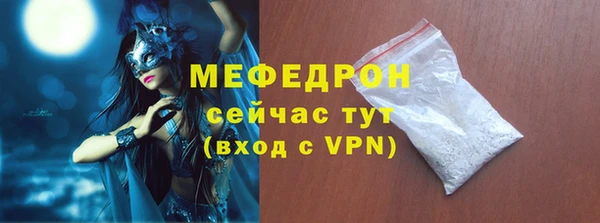 спиды Бугульма