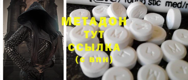 2c-b Бронницы