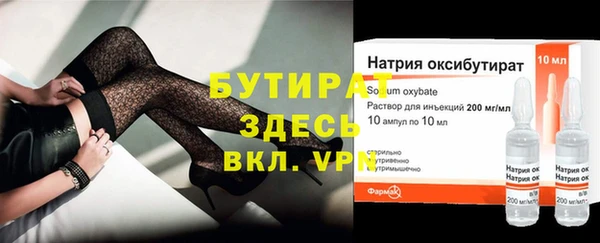 спиды Бугульма