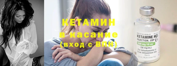 спиды Бугульма