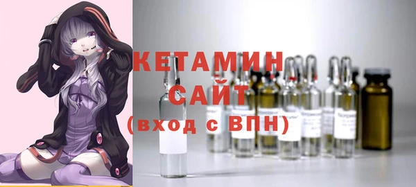 2c-b Бронницы