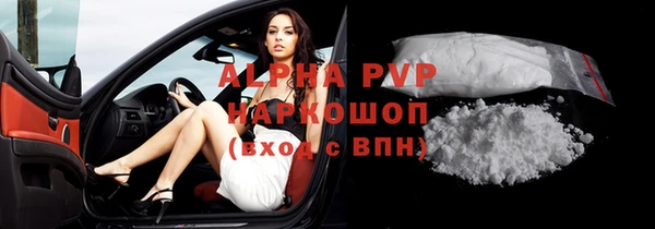 спиды Бугульма