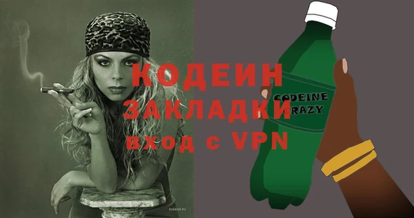 2c-b Бронницы