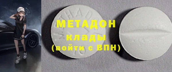 2c-b Бронницы
