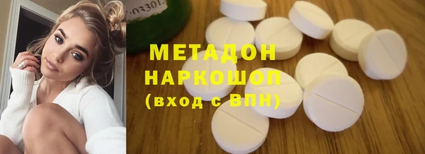 спиды Бугульма