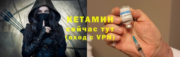 спиды Бугульма