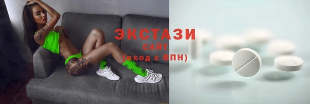 спиды Бугульма