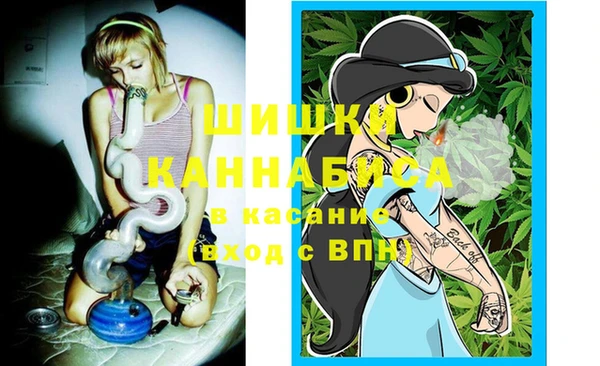 спиды Бугульма