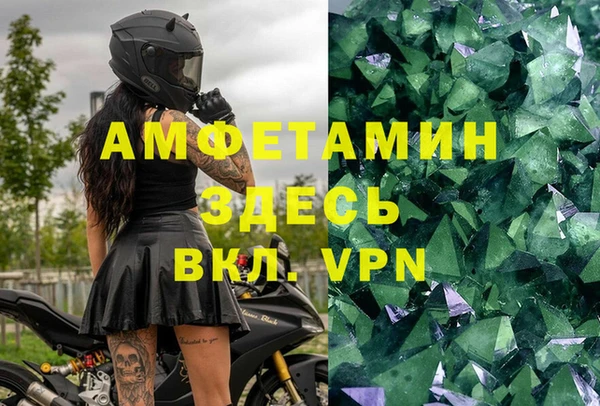 2c-b Бронницы