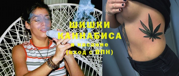 спиды Бугульма