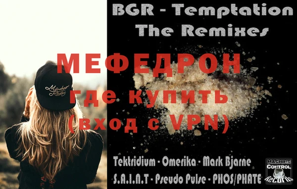 2c-b Бронницы
