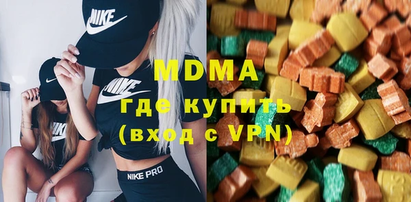 2c-b Бронницы