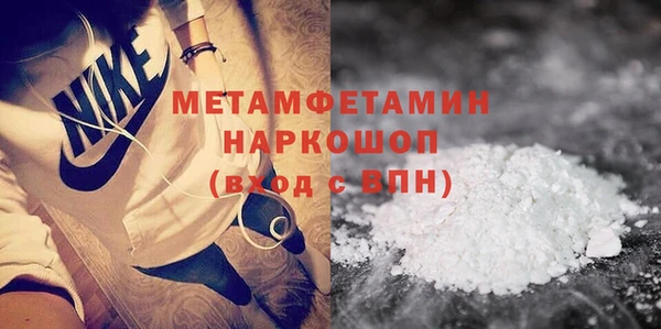первитин Верея