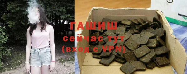 2c-b Бронницы