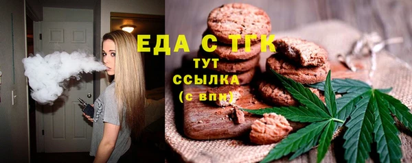 спиды Бугульма