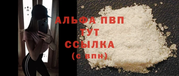 мефедрон мука Верхний Тагил