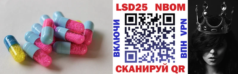 ЛСД экстази кислота  что такое наркотик  Томск 
