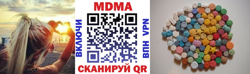 МДМА молли  Томск 