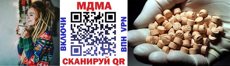 МДМА кристаллы Томск