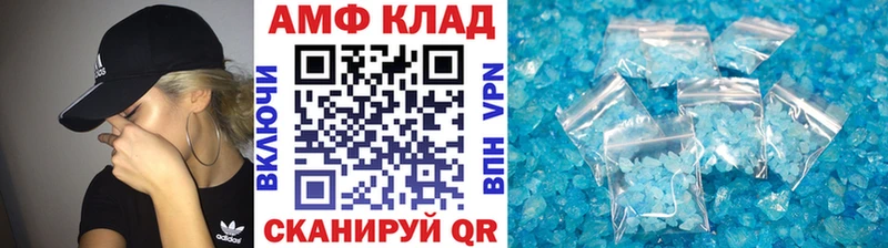 Первитин винт  Томск 
