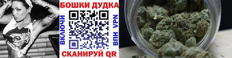 Марихуана SATIVA & INDICA  купить  сайты  МЕГА зеркало  Томск 